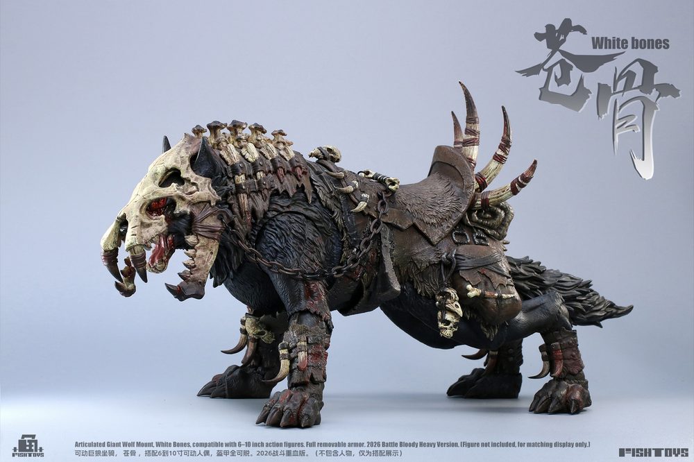 Fish Toys ザ・ジャイアント・ウルフ 蒼骨 ブラッド ヘビーVer. ノンスケール可動フィギュア (FISH TOYS THE GIANT WOLF WHITE BONES:BLOOD HEAVY VERSION NON-SCALE ACTION FIGURE)