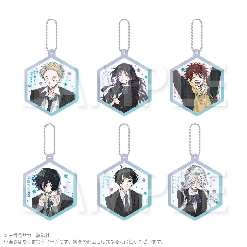 薫る花は凛と咲く トレーディングアクリルキーホルダー ("The Fragrant Flower Blooms with Dignity" Trading Acrylic Key Chain)