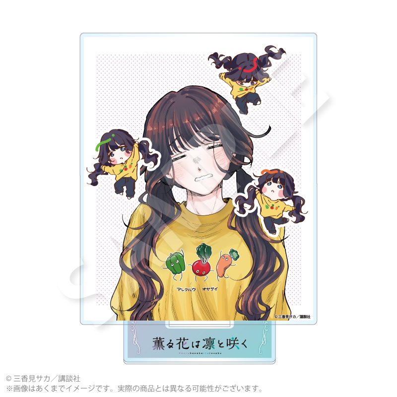 薫る花は凛と咲く アクリルスタンドF ("The Fragrant Flower Blooms with Dignity" Acrylic Stand F)