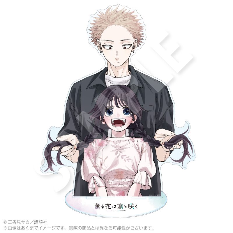 薫る花は凛と咲く ビッグアクリルスタンドA ("The Fragrant Flower Blooms with Dignity" Big Acrylic Stand A)