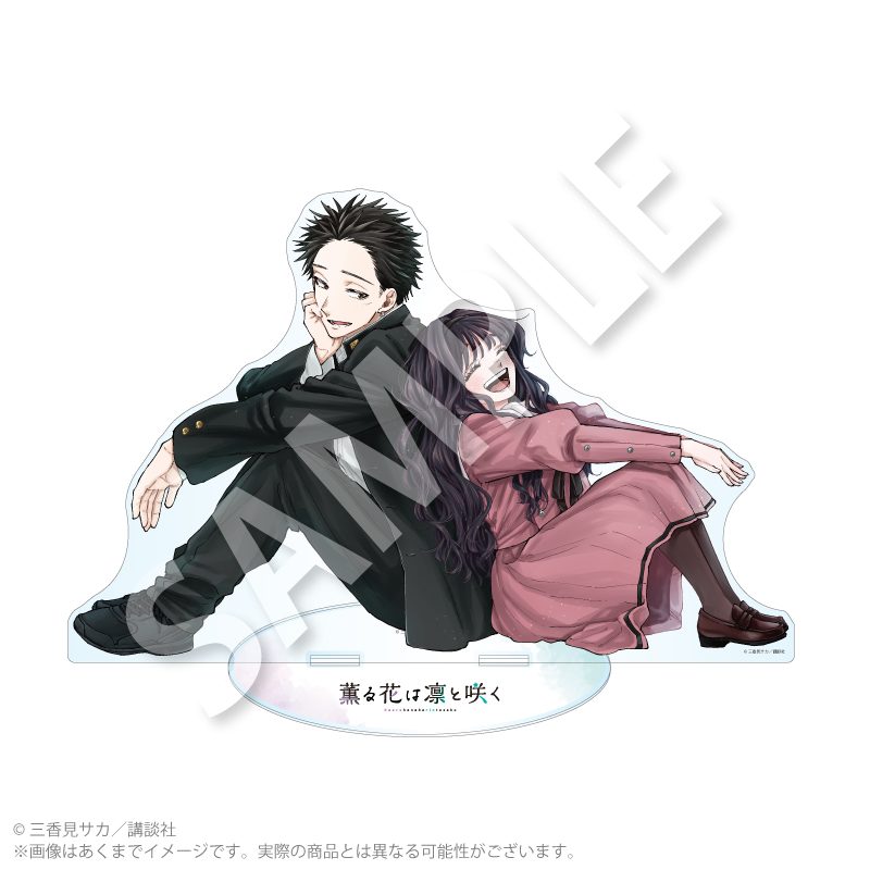 薫る花は凛と咲く ビッグアクリルスタンドB ("The Fragrant Flower Blooms with Dignity" Big Acrylic Stand B)