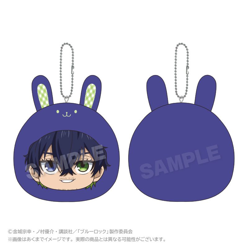 ブルーロック まるめいつクッションキーホルダー うさぎVer. オリヴァ・愛空 ("Blue Lock" Marumates Cushion Key Chain Rabbit Ver. Oliver Aiku)