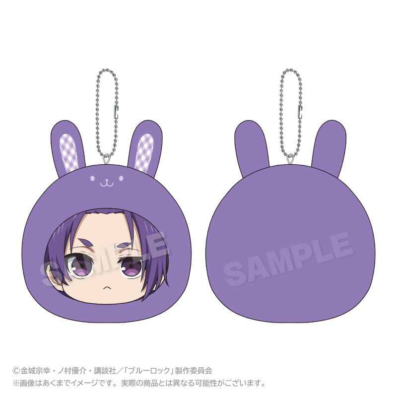 ブルーロック まるめいつクッションキーホルダー うさぎVer. 御影玲王 ("Blue Lock" Marumates Cushion Key Chain Rabbit Ver. Mikage Reo)
