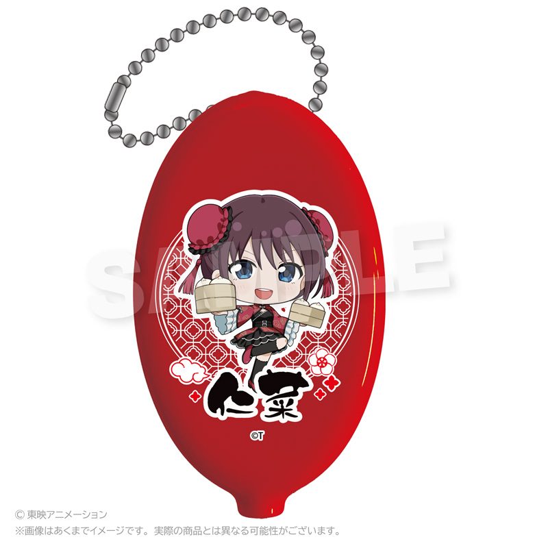 ガールズバンドクライ コインケース チャイナVer. 井芹仁菜 ("Girls Band Cry" Coin Case China Ver. Iseri Nina)