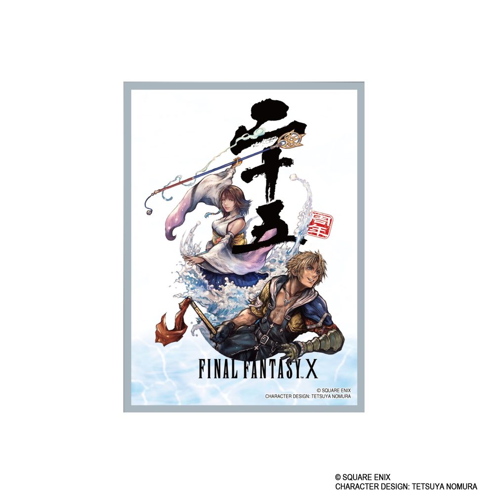 ファイナルファンタジー カードスリーブシリーズプレミアム FFX 25th FFCSP-05 ("Final Fantasy" Card Sleeve Series Premium FFX 25th FFCSP-05)