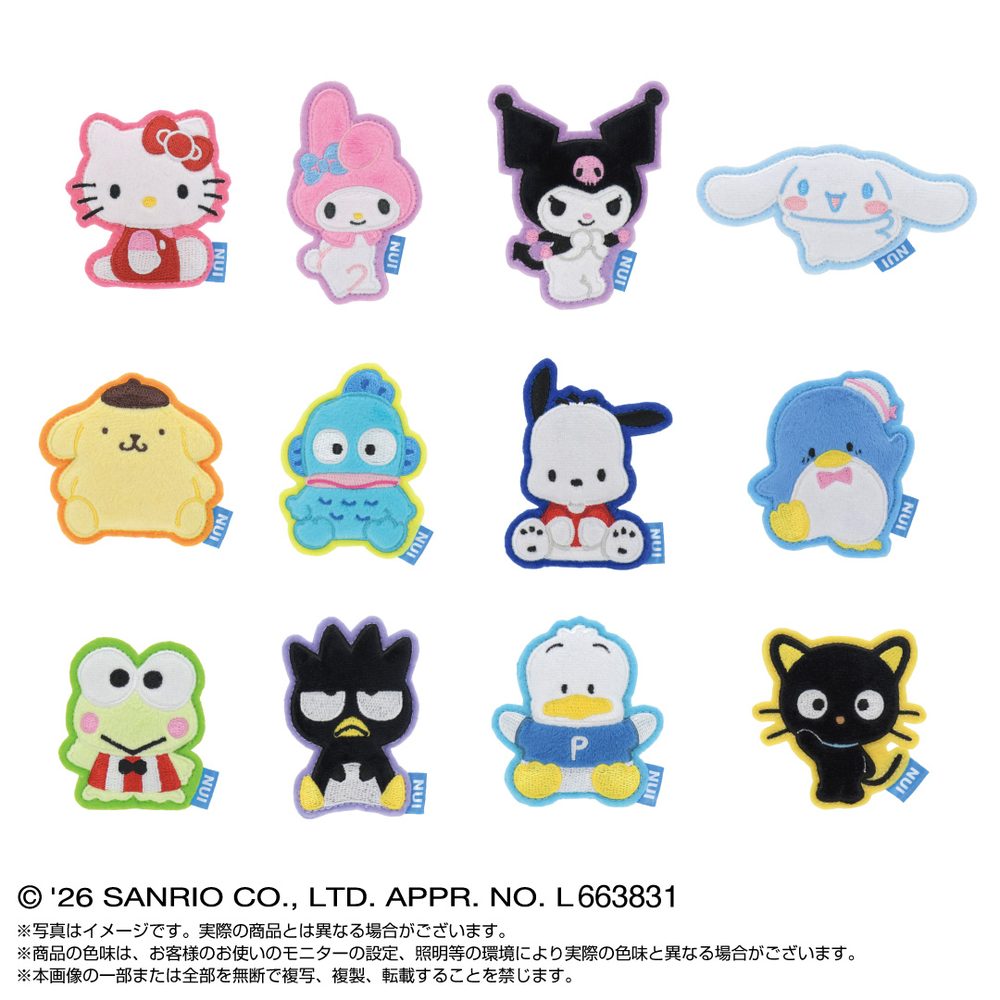 サンリオキャラクターズ ぬいピン サンリオキャラクターズ Part.1 (Sanrio Characters Nuipin Sanrio Characters Part. 1)