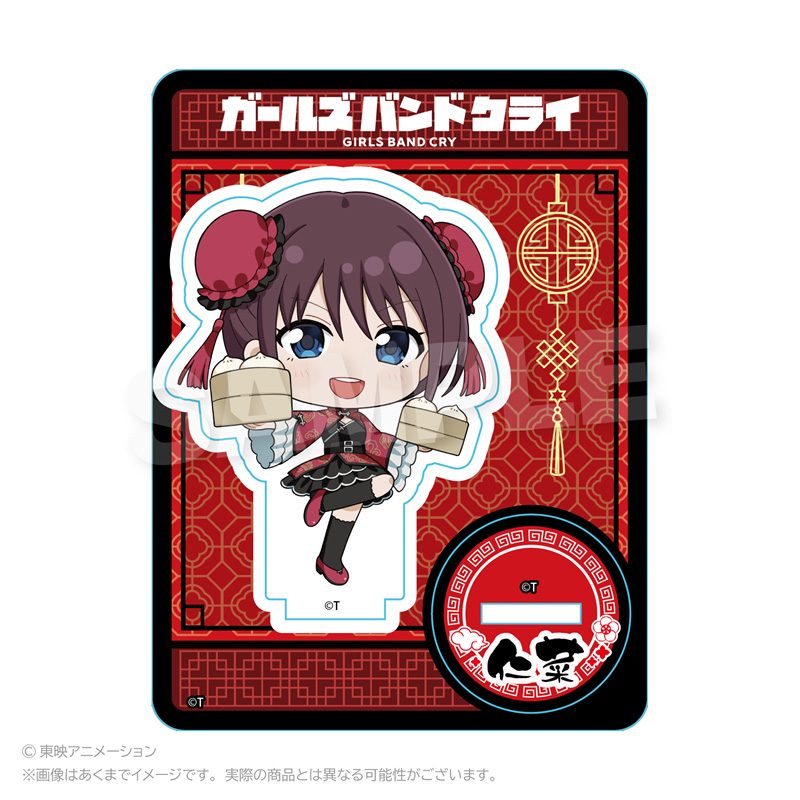 ガールズバンドクライ ミニキャラスタンド チャイナVer. 井芹仁菜 ("Girls Band Cry" Mini Character Stand China Ver. Iseri Nina)