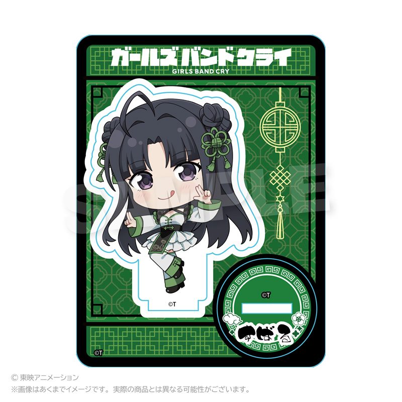 ガールズバンドクライ ミニキャラスタンド チャイナVer. 安和すばる ("Girls Band Cry" Mini Character Stand China Ver. Awa Subaru)