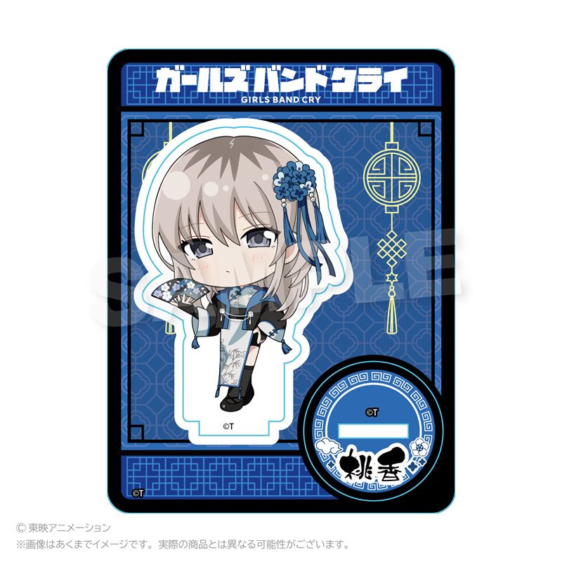 ガールズバンドクライ ミニキャラスタンド チャイナVer. 河原木桃香 ("Girls Band Cry" Mini Character Stand China Ver. Kawaragi Momoka)