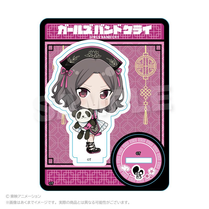ガールズバンドクライ ミニキャラスタンド チャイナVer. 海老塚智 ("Girls Band Cry" Mini Character Stand China Ver. Ebizuka Tomo)