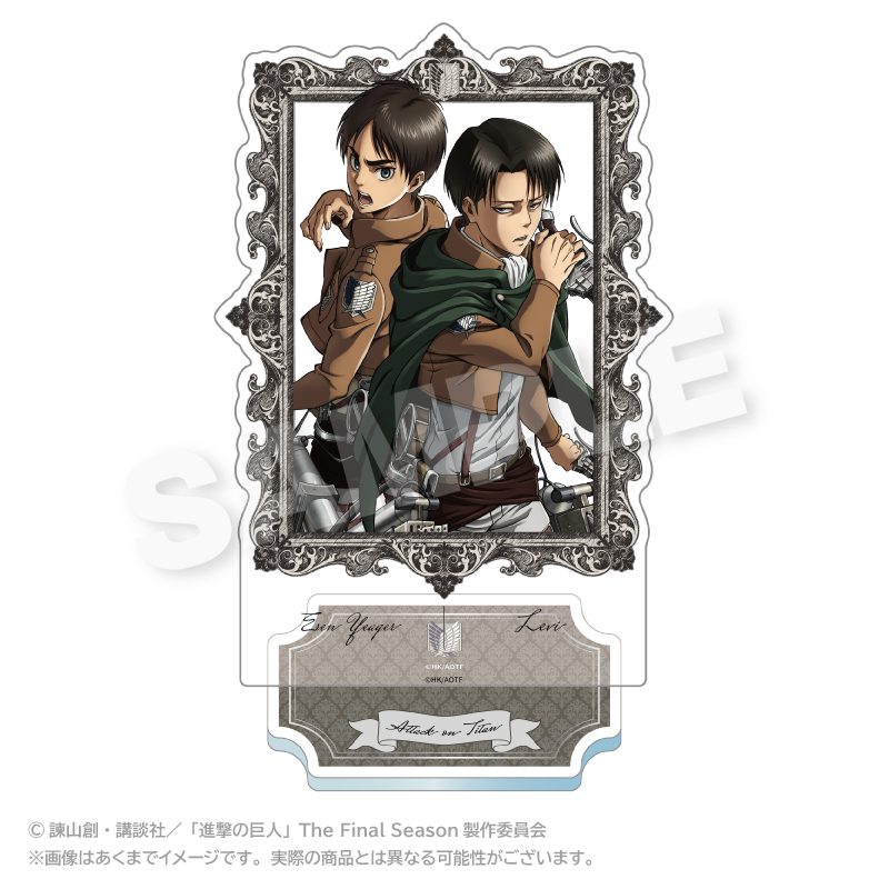 進撃の巨人 額縁アクリルスタンド エレン&リヴァイ ("Attack on Titan" Frame Acrylic Stand Eren & Levi)