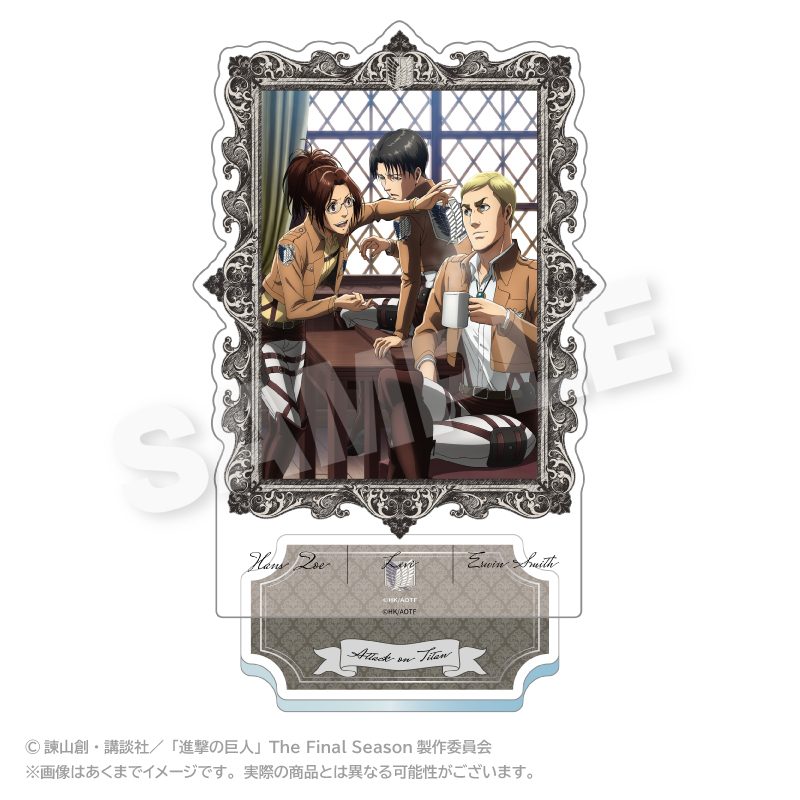 進撃の巨人 額縁アクリルスタンド リヴァイ&エルヴィン&ハンジ ("Attack on Titan" Frame Acrylic Stand Levi & Erwin & Hans)