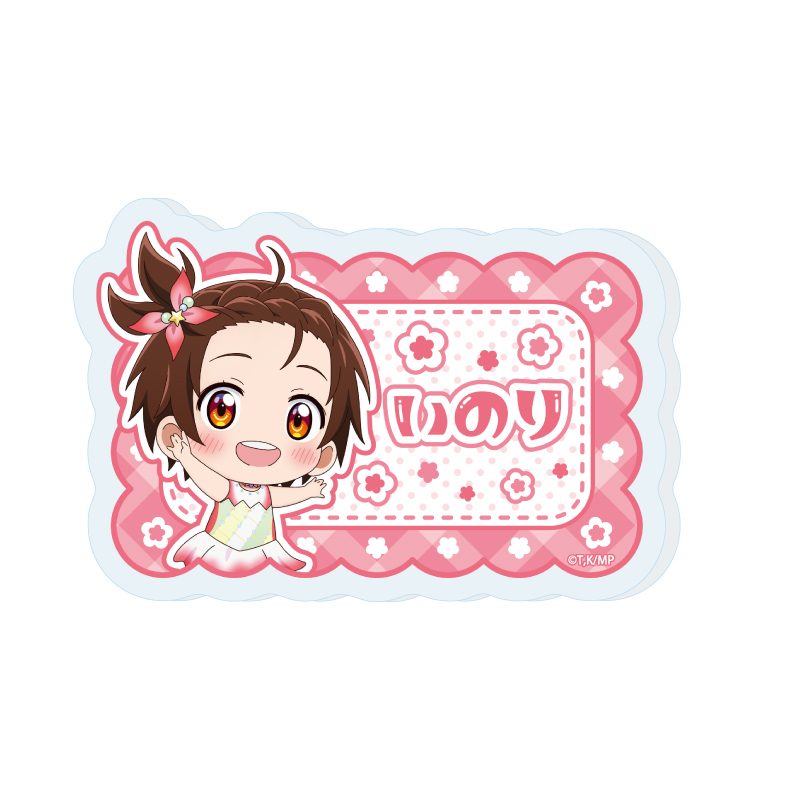 おなまえアクリルプレートバッジ メダリスト 01 結束いのり(公式イラスト) (Name Acrylic Plate Badge "Medalist" 01 Yuitsuka Inori (Official Illustration))