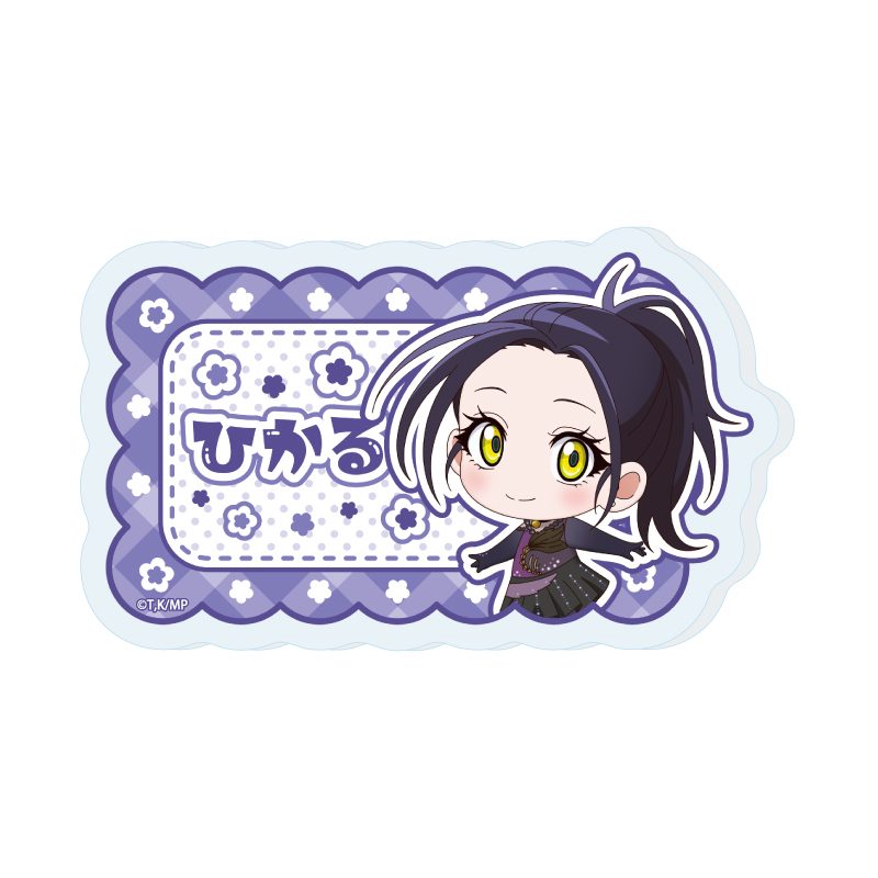 おなまえアクリルプレートバッジ メダリスト 03 狼嵜光(公式イラスト) (Name Acrylic Plate Badge "Medalist" 03 Kamisaki Hikaru (Official Illustration))