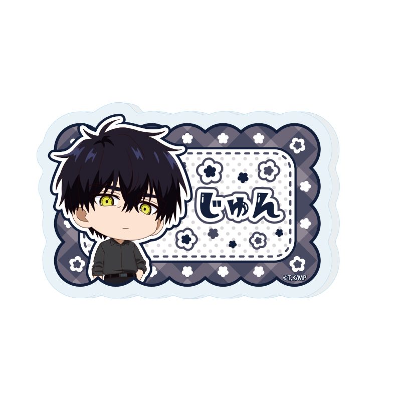 おなまえアクリルプレートバッジ メダリスト 04 夜鷹純(公式イラスト) (Name Acrylic Plate Badge "Medalist" 04 Yodaka Jun (Official Illustration))