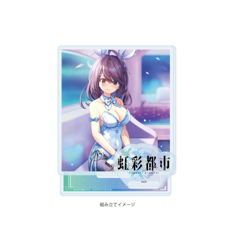 アクリルスタンドプレート 虹彩都市 03 乙原瑠璃乃(公式イラスト) (Acrylic Stand Plate "Augment Protocol" 03 Otohara Rurino (Official Illustration))