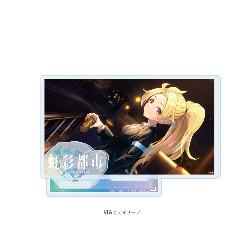 アクリルスタンドプレート 虹彩都市 04 薄野尾花(公式イラスト) (Acrylic Stand Plate "Augment Protocol" 04 Susukino Obana (Official Illustration))