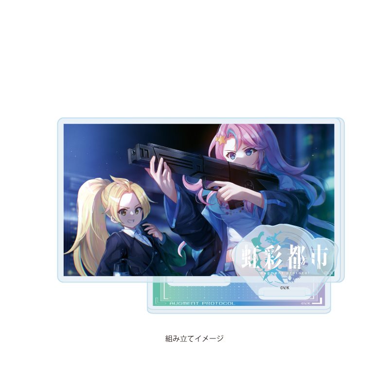 アクリルスタンドプレート 虹彩都市 05 クロサンドラ サマーキャンドル(公式イラスト) (Acrylic Stand Plate "Augment Protocol" 05 Crossandra Summercandle (Official Illustration))