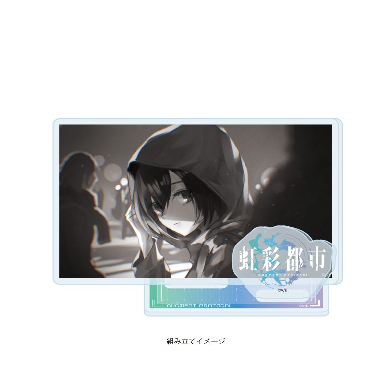 アクリルスタンドプレート 虹彩都市 06 芍薬根々(公式イラスト) (Acrylic Stand Plate "Augment Protocol" 06 Shakuyaku Nene (Official Illustration))