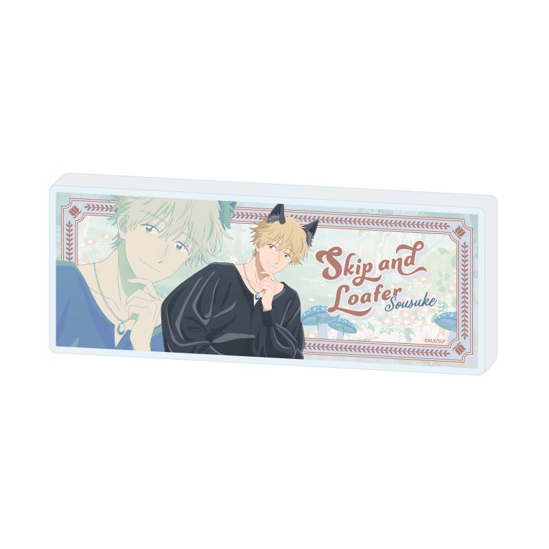 ミニアクリルブロック スキップとローファー 03 志摩聡介 狼Ver.(描き下ろしイラスト) (Mini Acrylic Block "Skip and Loafer" 03 Shima Sousuke Wolf Ver. (Original Illustration))