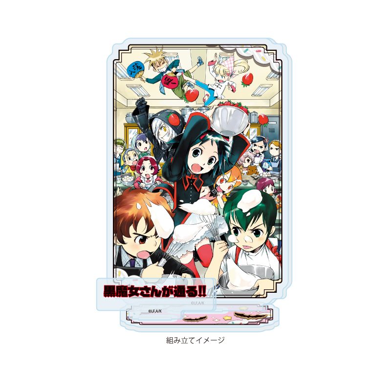 アクリルスタンドプレート 黒魔女さんが通る!! 02 イラストB(公式イラスト) (Acrylic Stand Plate "Here Comes the Black Witch!!" 02 Illustration B (Official Illustration))