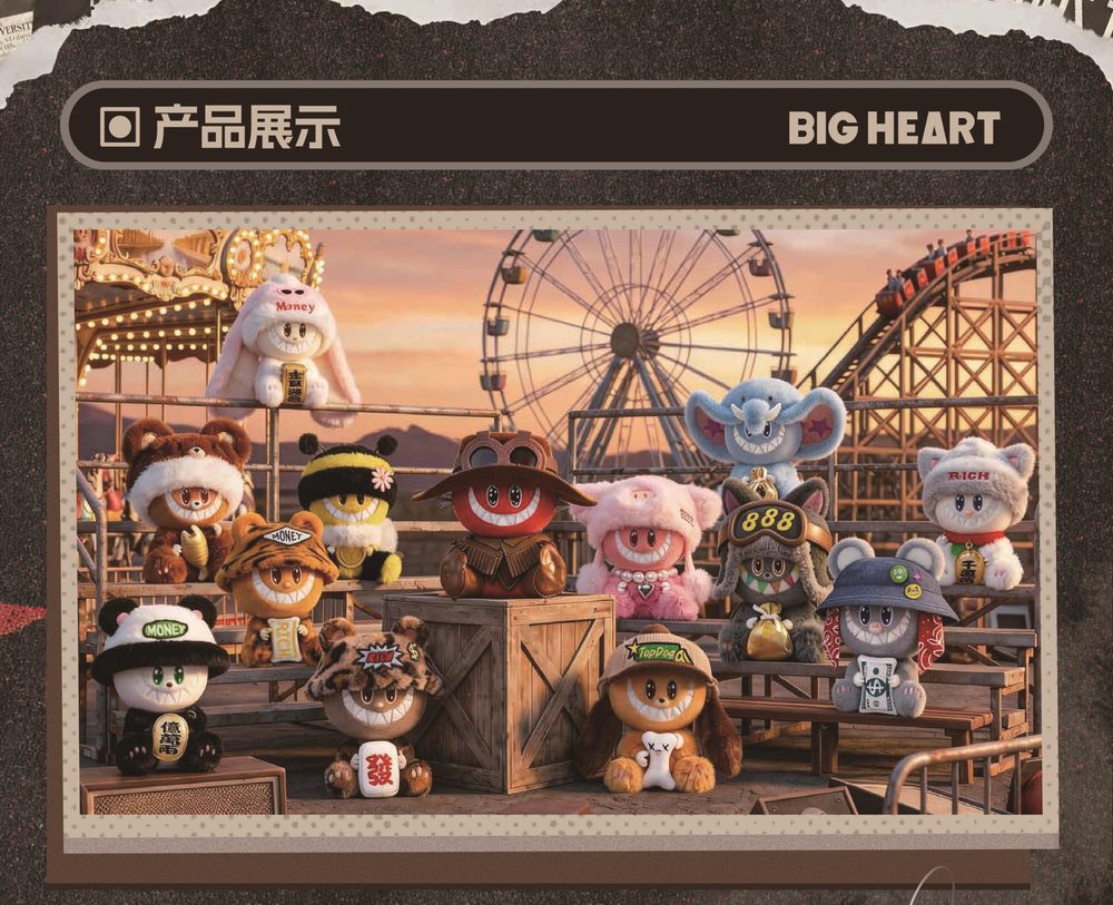 ASAP JOY たくらみ動物園シリーズ トレーディングプラッシュ (ASAP JOY BIGHEART ZOO SERIES TRADING PLUSH)