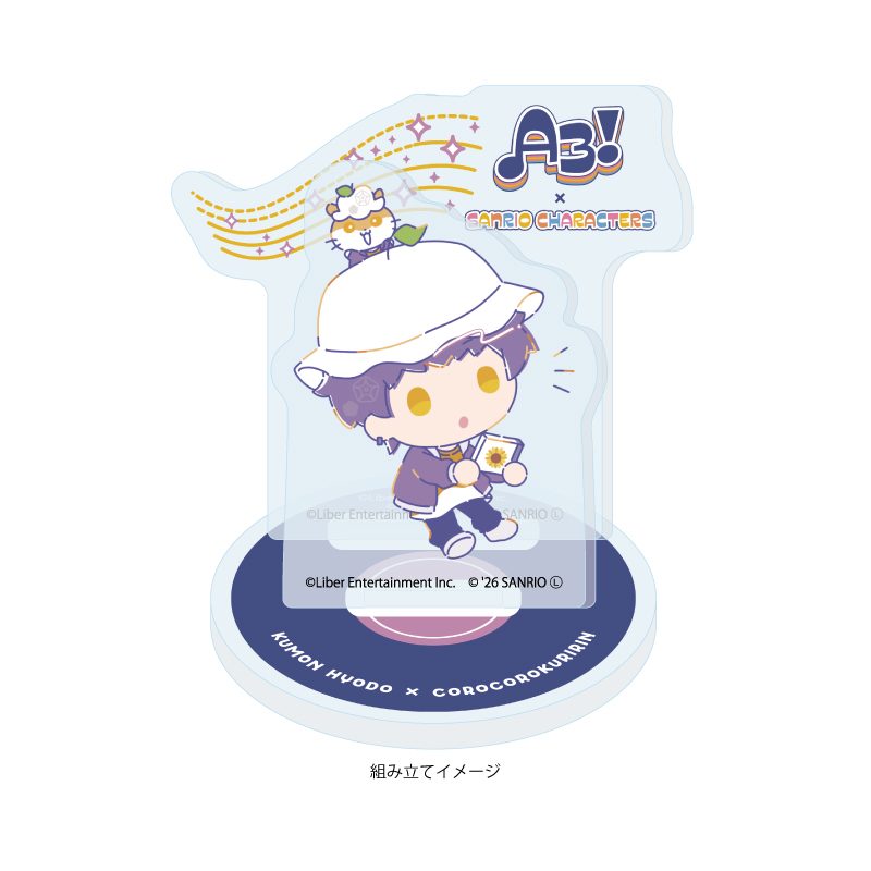 アクリルスタンドプレート A3!×Sanrio characters 36 兵頭九門×コロコロクリリン(コラボイラスト) (Acrylic Stand Plate "A3!" x Sanrio Characters 36 Hyodo Kumon x Coro Coro Kuririn (Collaboration Illustration))