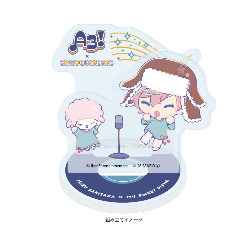 アクリルスタンドプレート A3!×Sanrio characters 33 向坂椋×マイスウィートピアノ(コラボイラスト) (Acrylic Stand Plate "A3!" x Sanrio Characters 33 Sakisaka Muku x My Sweet Piano (Collaboration Illustration))