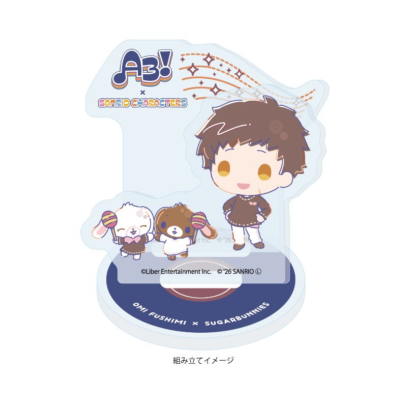 アクリルスタンドプレート A3!×Sanrio characters 40 伏見臣×シュガーバニーズ(コラボイラスト) (Acrylic Stand Plate "A3!" x Sanrio Characters 40 Fushimi Omi x Sugarbunnies (Collaboration Illustration))