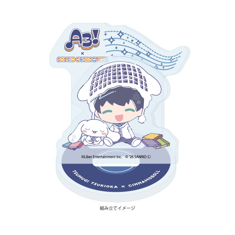 アクリルスタンドプレート A3!×Sanrio characters 43 月岡紬×シナモロール(コラボイラスト) (Acrylic Stand Plate "A3!" x Sanrio Characters 43 Tsukioka Tsumugi x Cinnamoroll (Collaboration Illustration))