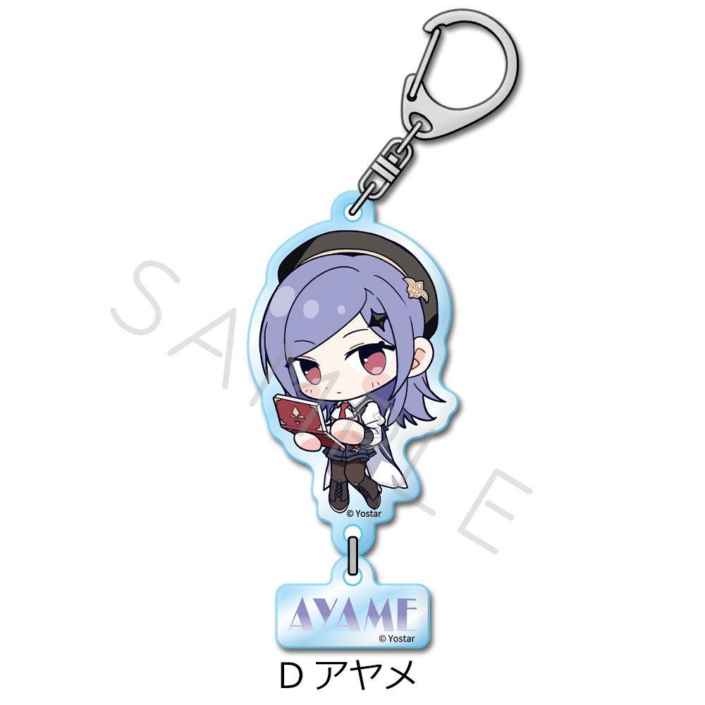 ステラソラ アクリルキーホルダー D アヤメ ("Stella Sora" Acrylic Key Chain D Iris)