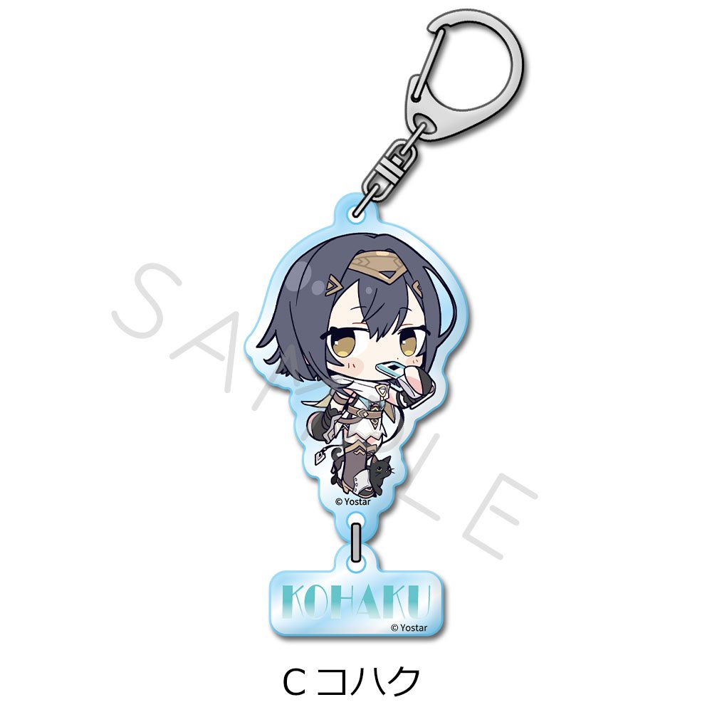 ステラソラ アクリルキーホルダー C コハク ("Stella Sora" Acrylic Key Chain C Amber)
