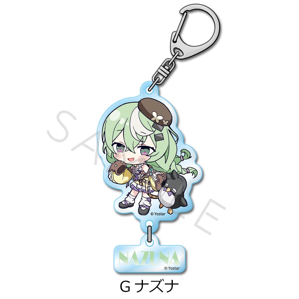 ステラソラ アクリルキーホルダー G ナズナ ("Stella Sora" Acrylic Key Chain G Nazuna)