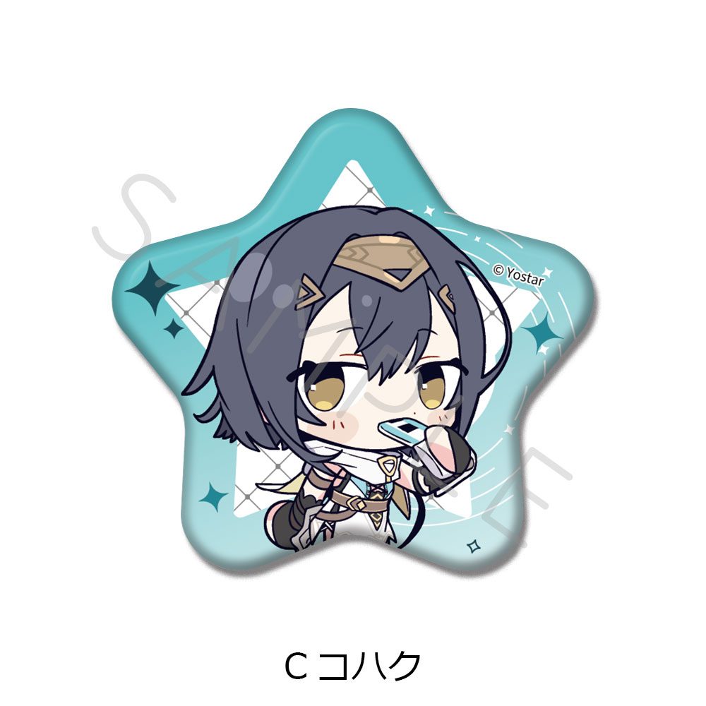 ステラソラ 星型缶バッジ C コハク ("Stella Sora" Star Can Badge C Amber)