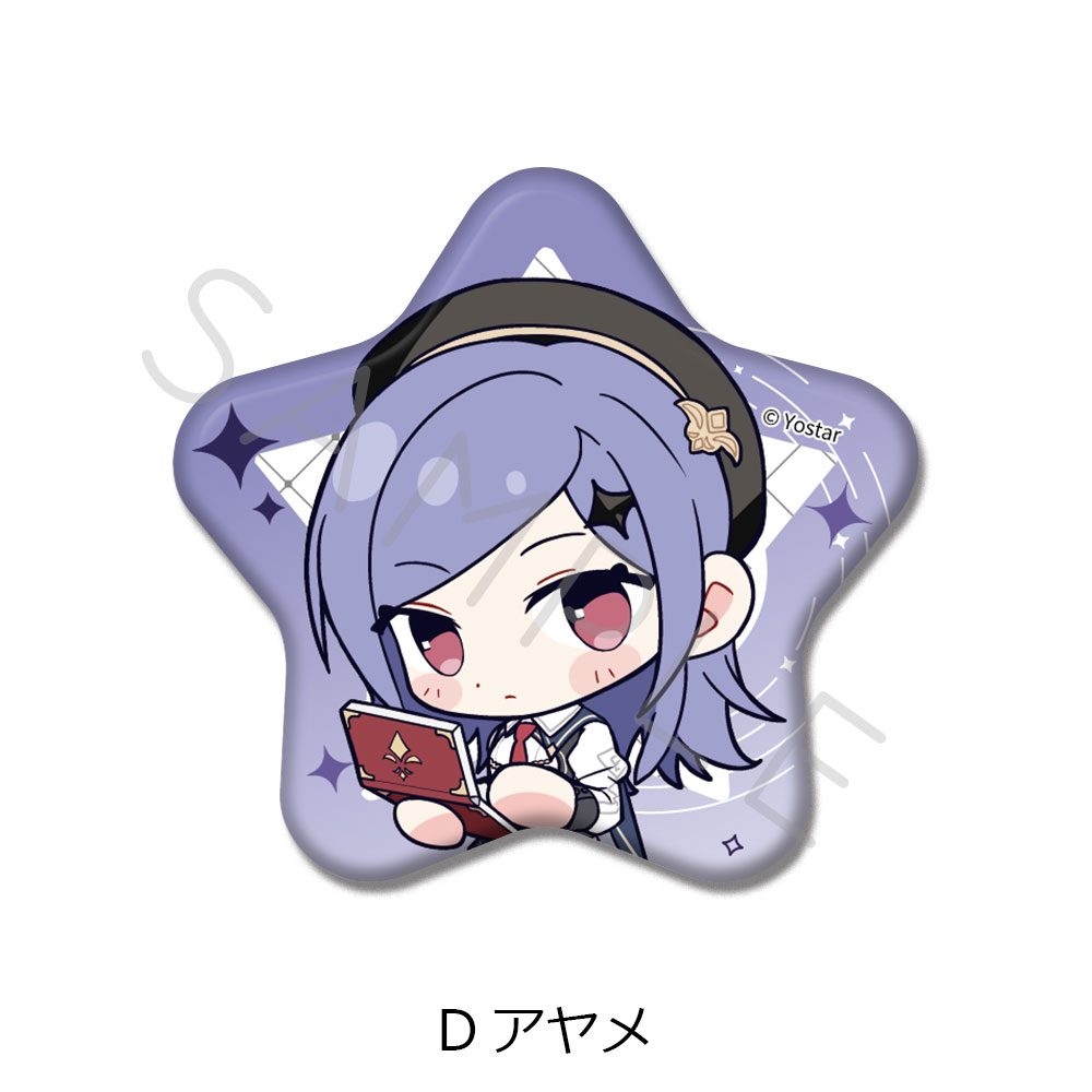 ステラソラ 星型缶バッジ D アヤメ ("Stella Sora" Star Can Badge D Iris)
