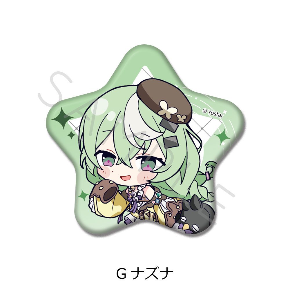 ステラソラ 星型缶バッジ G ナズナ ("Stella Sora" Star Can Badge G Nazuna)