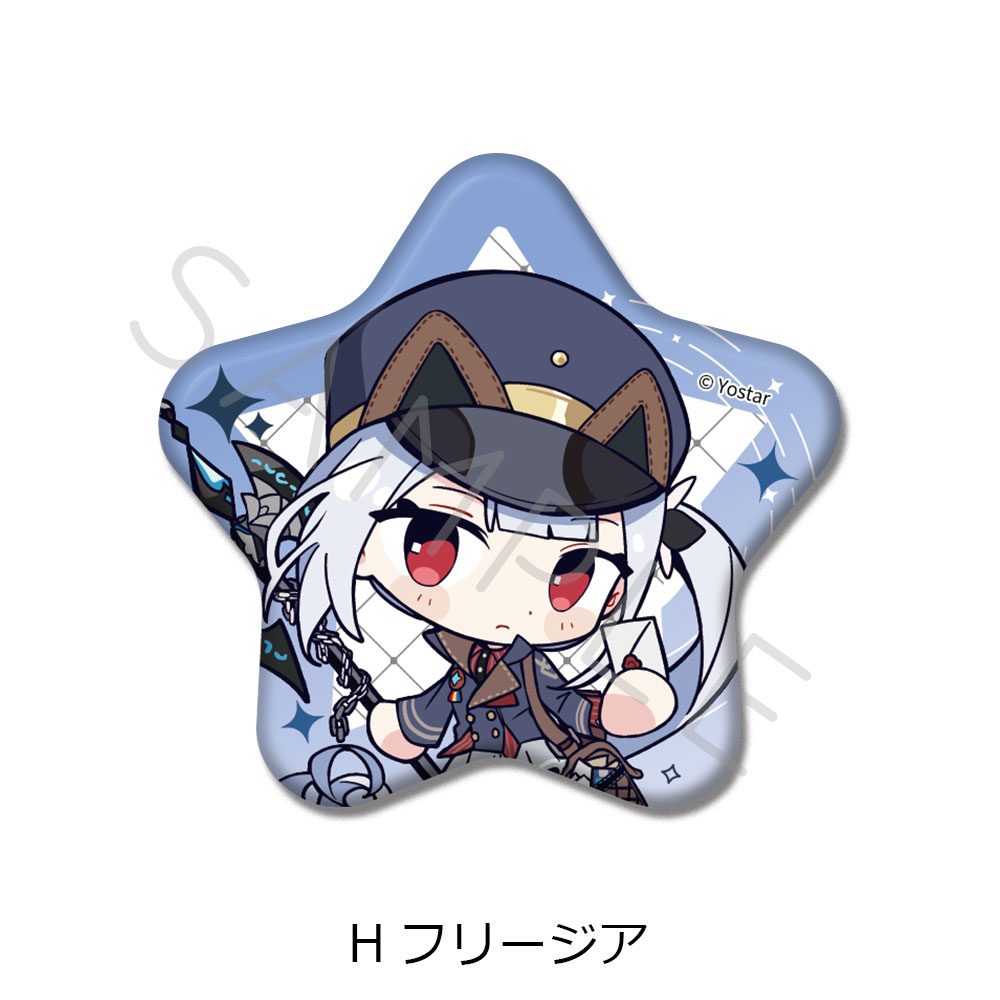 ステラソラ 星型缶バッジ H フリージア ("Stella Sora" Star Can Badge H Freesia)