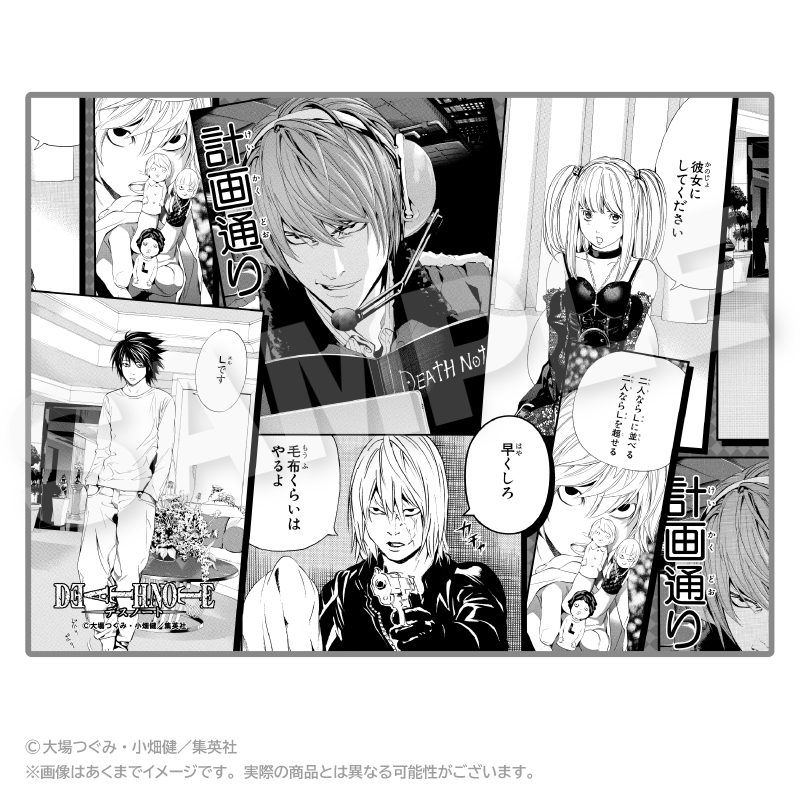 DEATH NOTE ブランケット ("Death Note" Blanket)