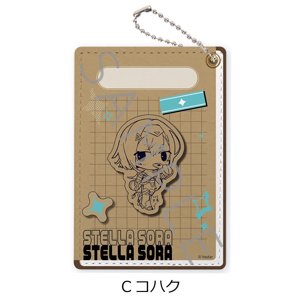 ステラソラ パスケース C コハク ("Stella Sora" Pass Case C Amber)