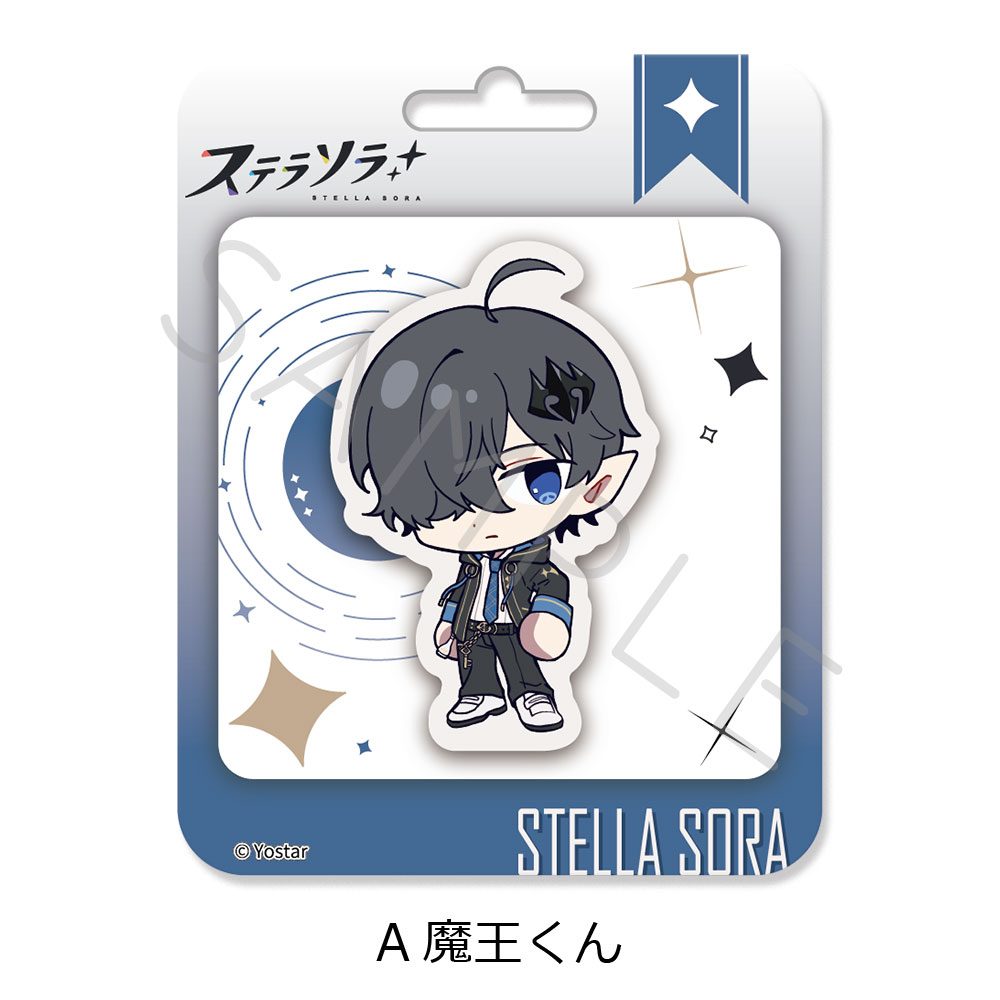 ステラソラ クリアカード A 魔王くん ("Stella Sora" Clear Card A Tyrant (Male))