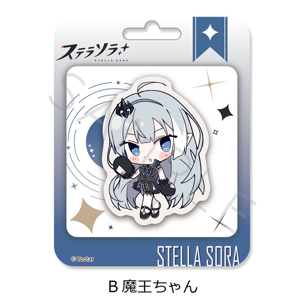ステラソラ クリアカード B 魔王ちゃん ("Stella Sora" Clear Card B Tyrant (Female))