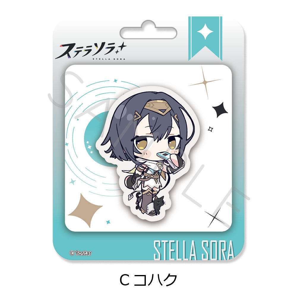 ステラソラ クリアカード C コハク ("Stella Sora" Clear Card C Amber)