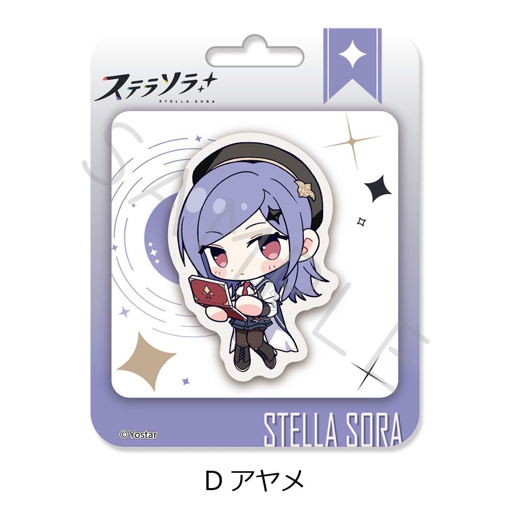 ステラソラ クリアカード D アヤメ ("Stella Sora" Clear Card D Iris)