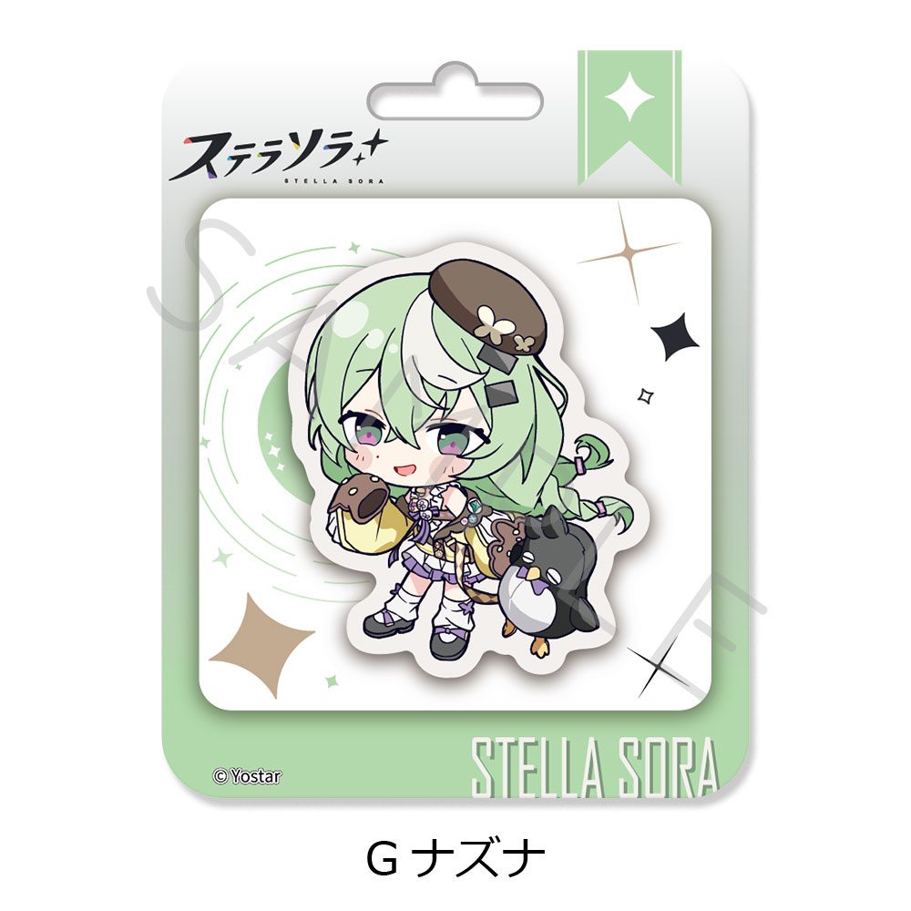 ステラソラ クリアカード G ナズナ ("Stella Sora" Clear Card G Nazuna)