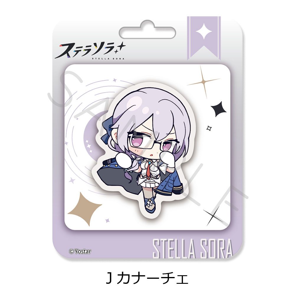 ステラソラ クリアカード J カナーチェ ("Stella Sora" Clear Card J Canace)