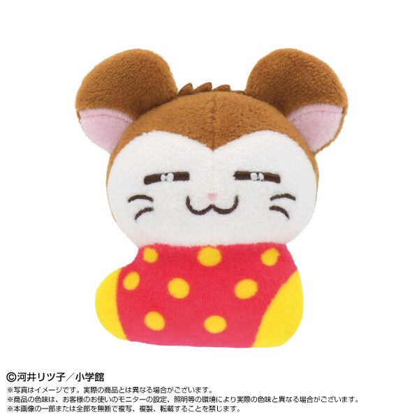 とっとこハム太郎 ぷりぬいぷち ねてるくん ("Tottoko Hamutaro" Purinui Plush Petit Snoozer)