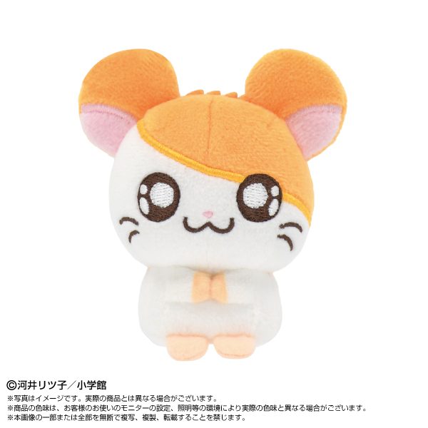 とっとこハム太郎 ぷりぬいぷち ハム太郎 ("Tottoko Hamutaro" Purinui Plush Petit Hamutaro)
