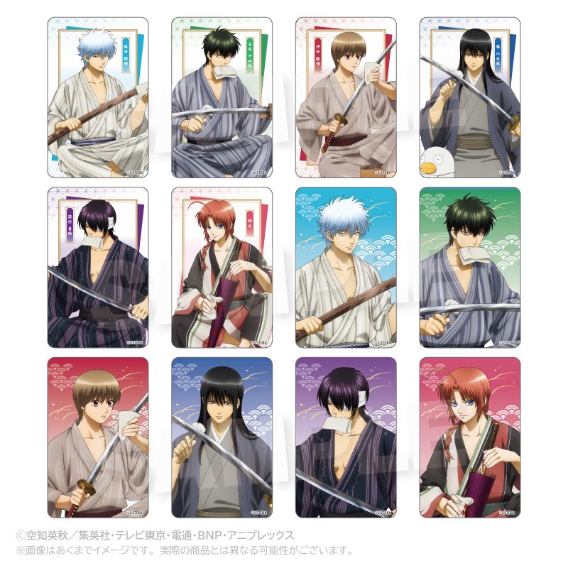 銀魂 ランダムクリアカード 手入れVer. ("Gintama" Random Clear Card Maintenance Ver.)