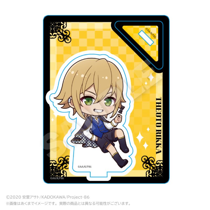 86-エイティシックス- アクリルスタンド チェスVer. セオト・リッカ ("86 -Eighty Six-" Acrylic Stand Chess Ver. Theoto Rikka)