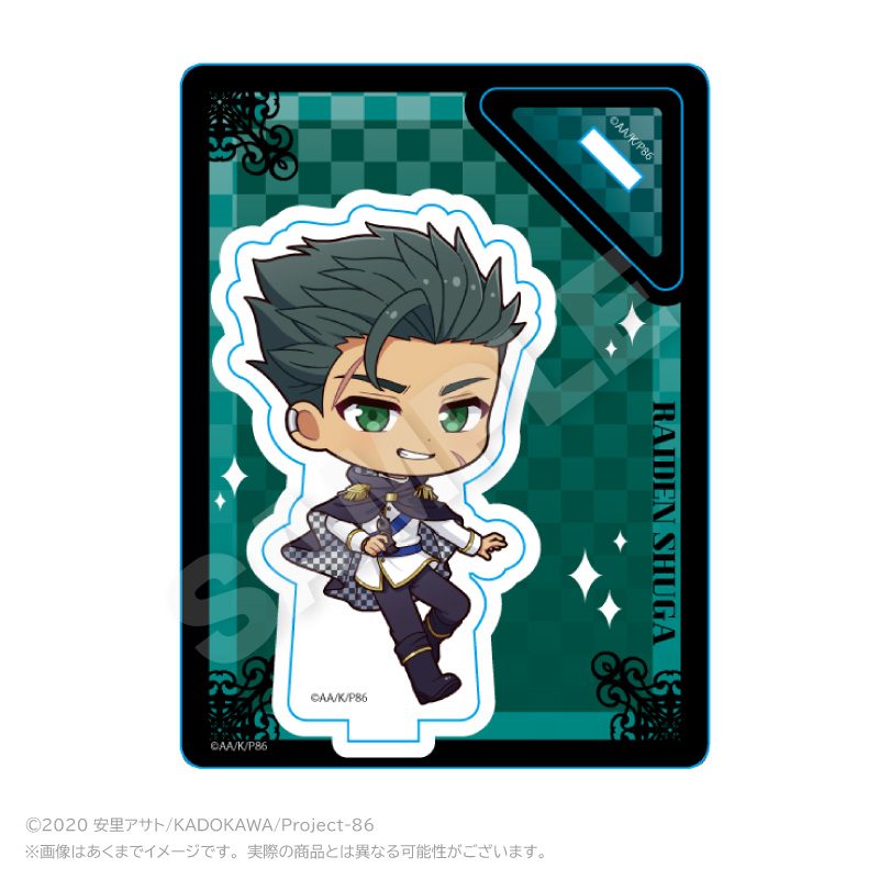 86-エイティシックス- アクリルスタンド チェスVer. ライデン・シュガ ("86 -Eighty Six-" Acrylic Stand Chess Ver. Raiden Shuga)